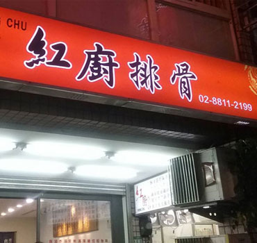 士林便當外送 士林便當外送